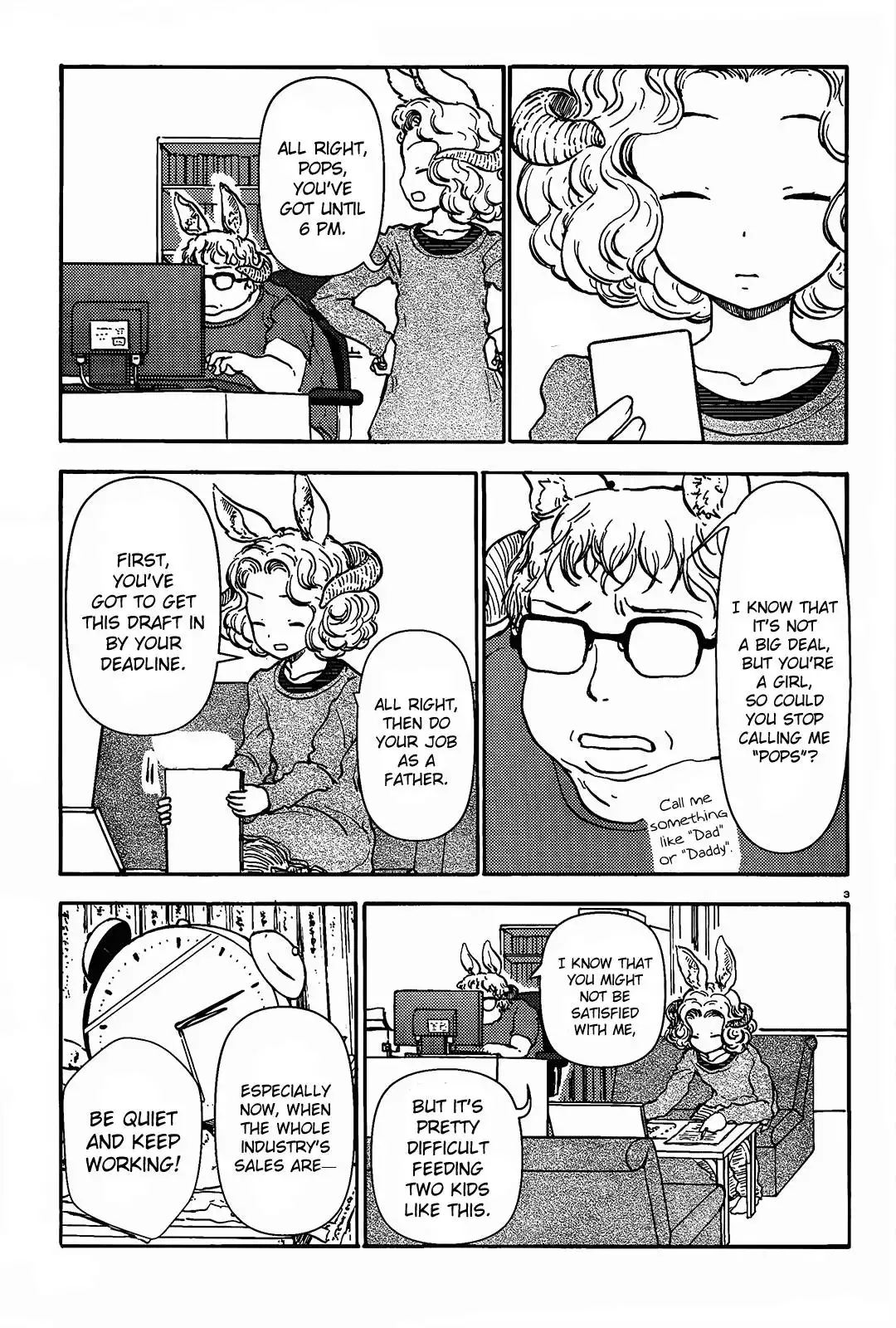 Centaur no Nayami Chapter 41 3